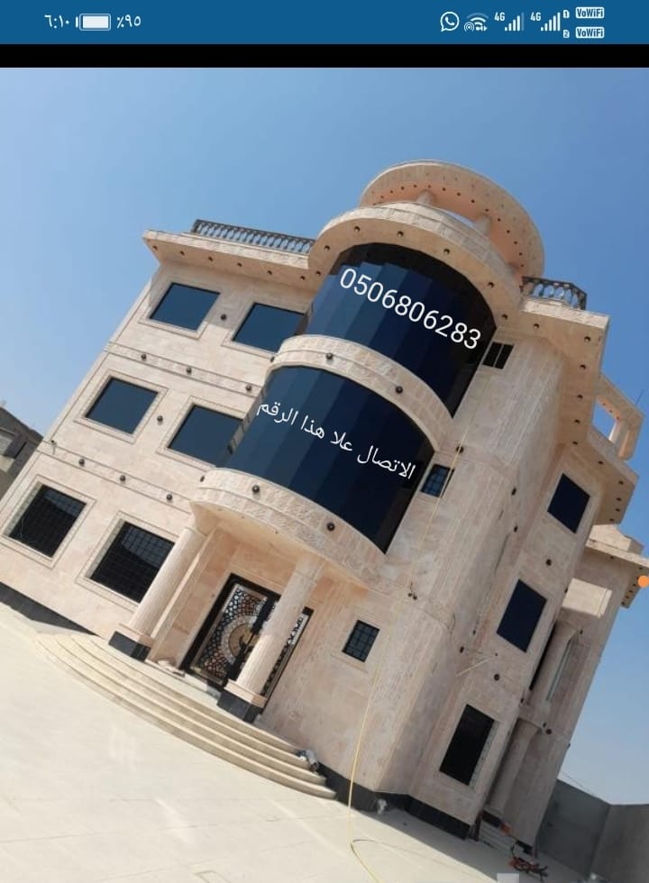 واجهة تجارية